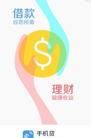 �ֻ������氲׿��ٷ���