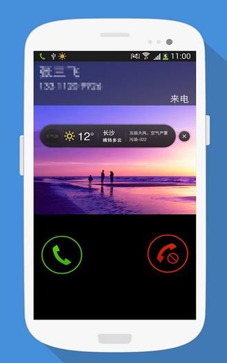 ����ͨ�ٷ�