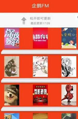 ���FM��׿��ٷ���