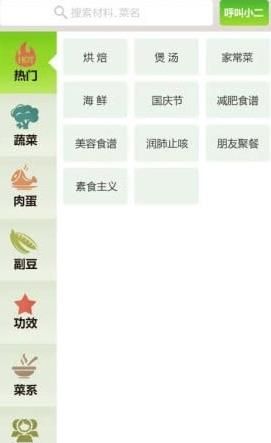 ������app