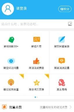 è������app