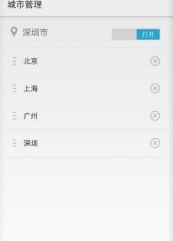 flyme����apk