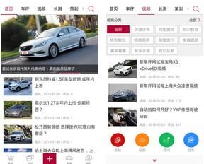 新车评