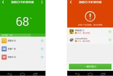 360�ֻ�������