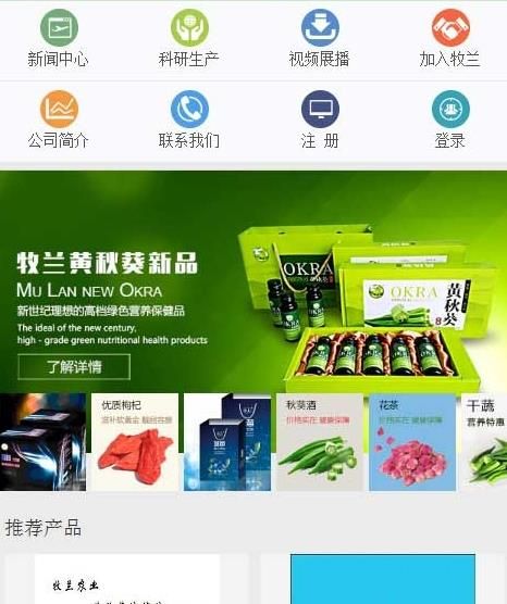 �����ݱ�app