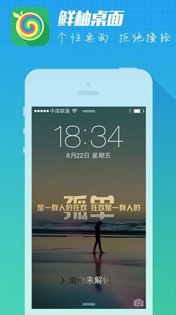 momoso么么嗖for andriod