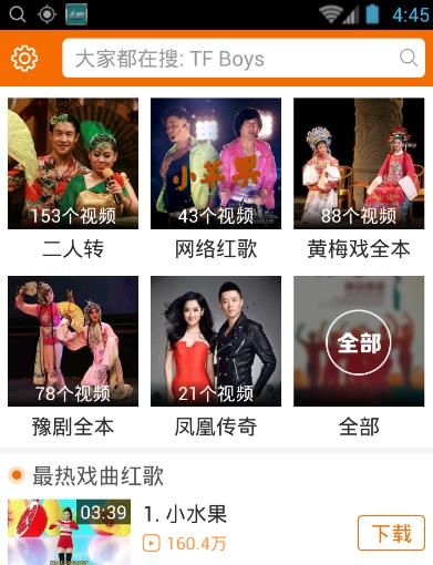 �㳡����app��׿�ֻ���