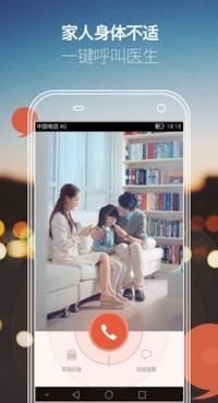 ��ҽ��(���ҽ��)app