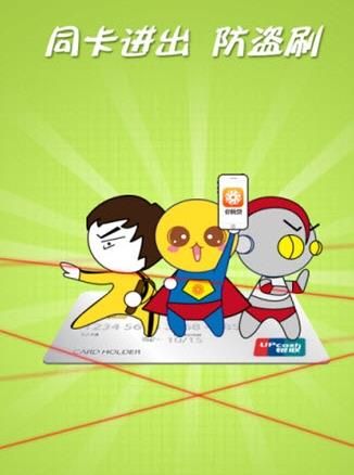 ���Ҵ�����app