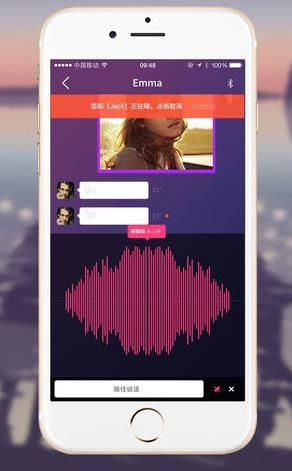 ����Highing app