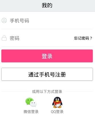 ����Ѱ���ֻ��ͻ���