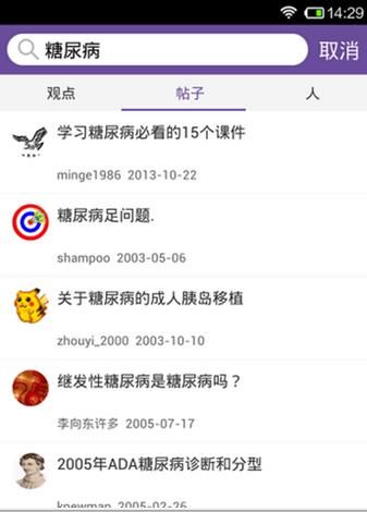 ����԰�ٷ���