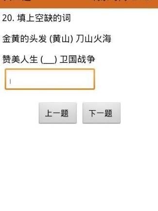 �������̲���app