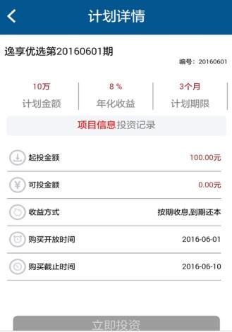 ������app