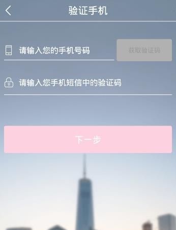 蜜妍app官网版