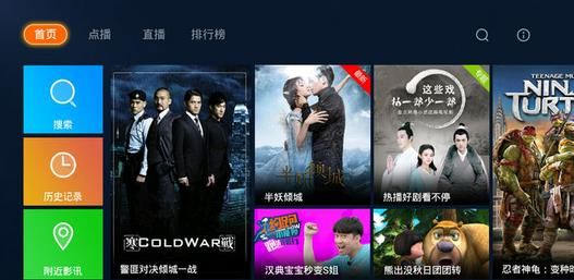 影视快搜手机版