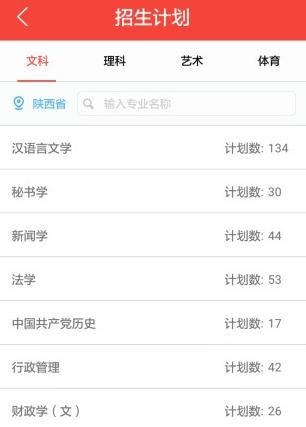 �Ӵ�����app