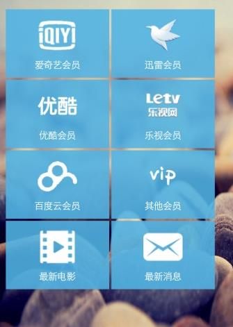 vip�˺�����2016���°�