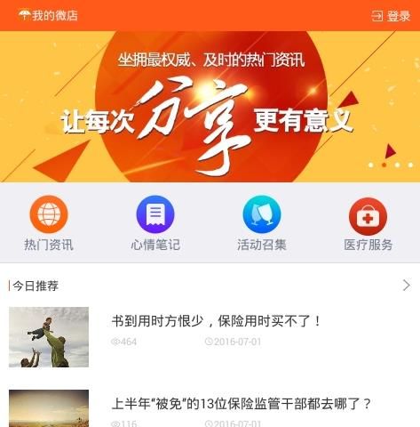 ��Ѷ���ı�app �ٷ�