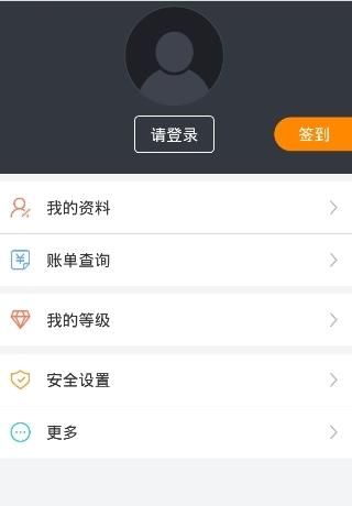 供房帮官方app
