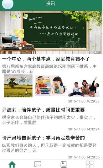 孺子牛app