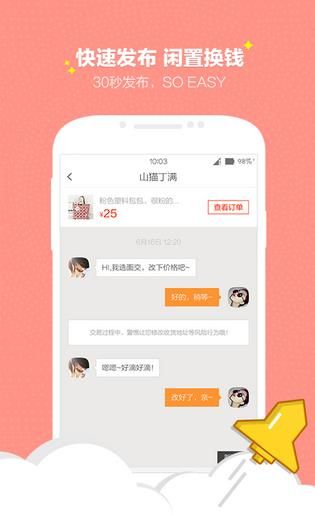 תת���ֽ���ƽ̨app