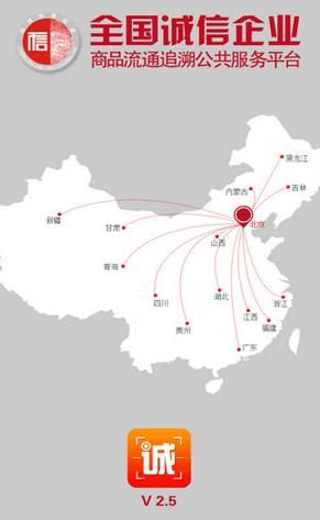 诚品快拍安卓版