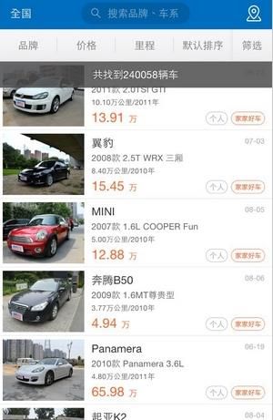 ����Ӯ����app