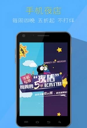 中粮我买网安卓版