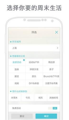 ��ĩȥ�Ķ���׿��