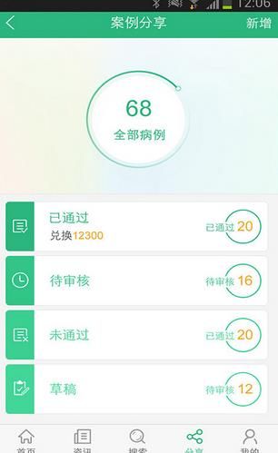 金琉璃app
