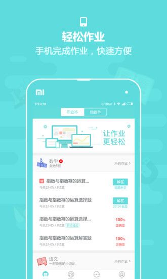 ��ҵ����