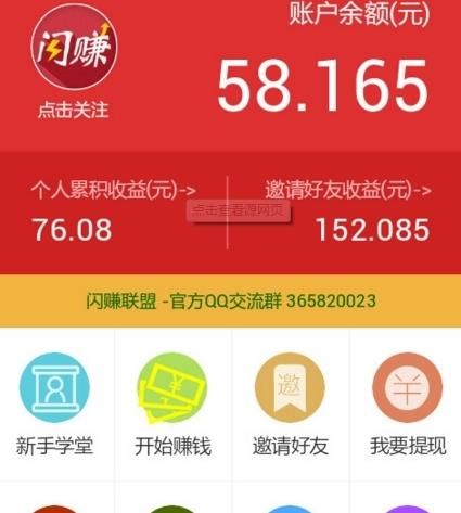 ���ռ���app