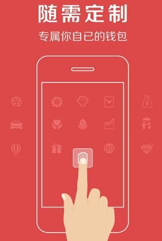 华融钱包官网app