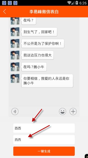 ���׷�΢�ű��������� ���ֻ�+���ԡ�