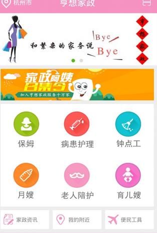 �������app