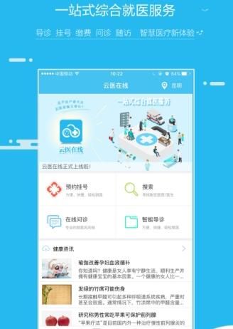 ��ҽ����app