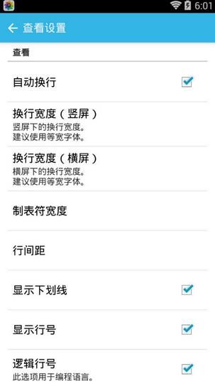 �ı��༭��(Jota+ Text Editor)