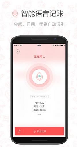 ΢���˰�׿��ٷ���