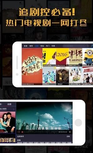 ��TV�ͻ��˰�׿��