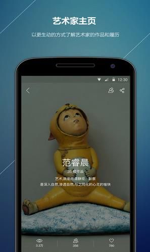 胡来艺术(艺术作品销售平台)