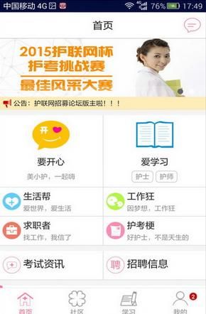 ��ʿ���ֻ��氲׿��