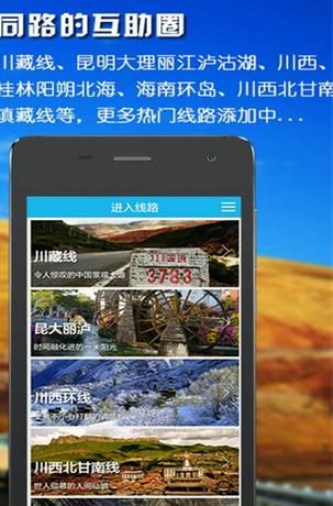 ;��app �ٷ���