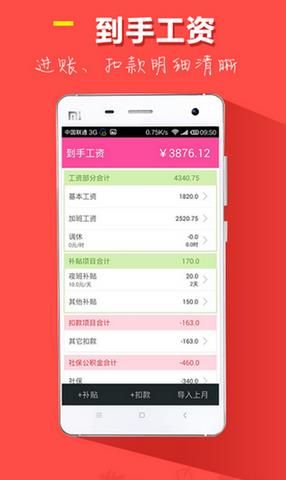 �ǼӰ�ٷ���׿��