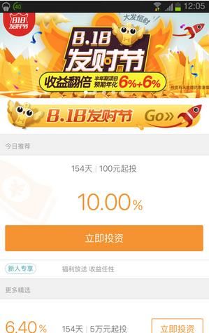 ������ٷ��氲׿��