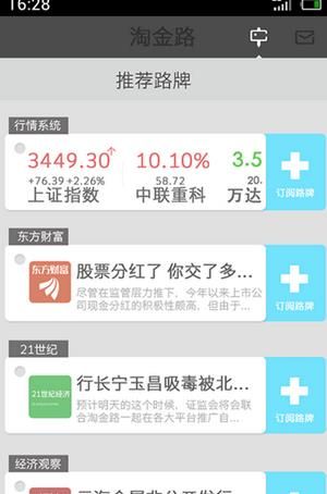 �Խ�·��׿��ٷ���