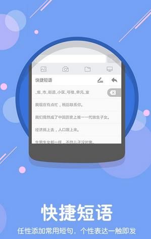 搜狗输入法安卓版 官方版