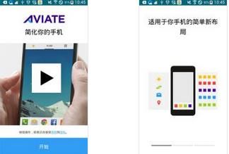 Aviate������ Yahoo Aviate Launcher
