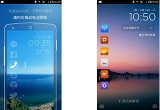 �Ա�������ʦ CM Locker