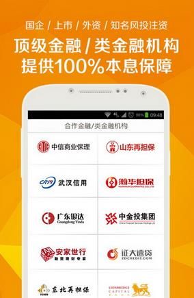 ��˽��ڹ����ͻ���